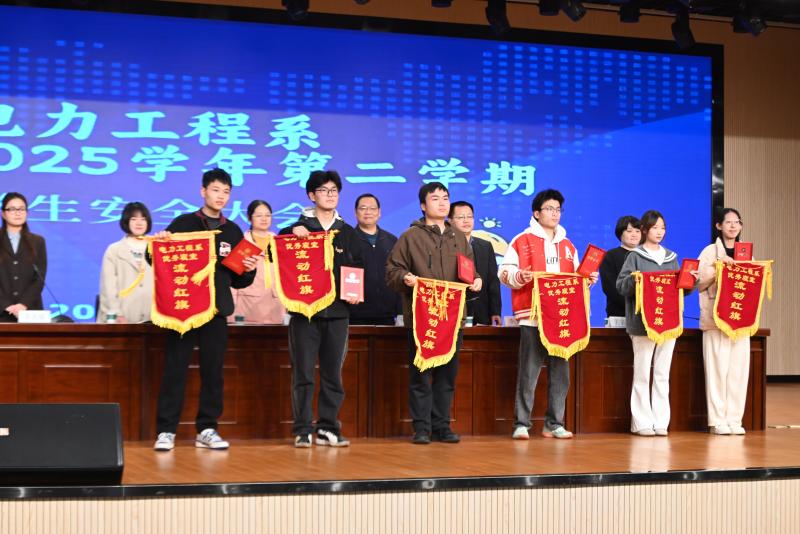 安全大会.jpg